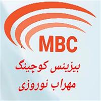 لوگوی بیزینس کوچینگ - بازاریابی
