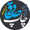 لوگوی صادقی - چاپ تریکو و سیلک
