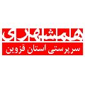 لوگوی همشهری - نشریه