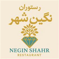 لوگوی باغچه رستوران نگین شهر - رستوران