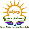 لوگوی مجتمع آموزشی هوشمند نور معرفت کرج - موسسه آموزشی پژوهشی