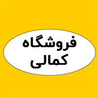 لوگوی فروشگاه کمالی - فروش لوازم یدکی خودرو