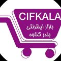 لوگوی سیف کالا - فروشگاه اینترنتی