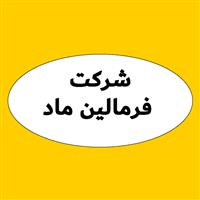 لوگوی شرکت فرمالین ماد - تولید مواد شیمیایی