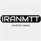 لوگوی iranmtt - آموزش تعمیرات موبایل