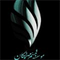 لوگوی موسسه تبسم مهر نیکان - موسسه فرهنگی