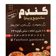 لوگوی فست فود گندم