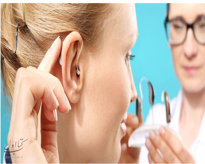 دفتر ارزیابی شنوایی و تجویز سمعک سانا - کلینیک شنوایی سنجی شماره 7