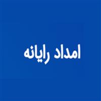 لوگوی امداد رایانه - خدمات کامپیوتر
