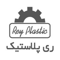 گروه صنعتی ری پلاستیک (رایکا پلاست)