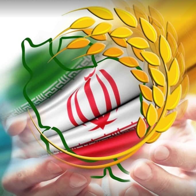سازمان تامین نهاده ایران - فروش فرآورده نفت و گاز و پتروشیمی شماره 2