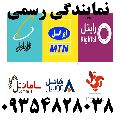 لوگوی فروشگاه امداد رایانه - کافی نت