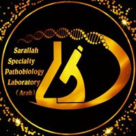 لوگوی آزمایشگاه ثاراله - آزمایشگاه تشخیص طبی