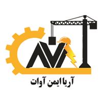 لوگوی شرکت آریا ایمن آوات - بازرسی فنی