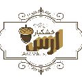 لوگوی خشکبار ارس - واردات صادرات آجیل و خشکبار