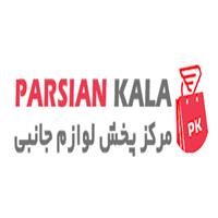 لوگوی فروشگاه پارسیان - لوازم جانبی موبایل