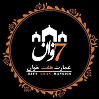 لوگوی باغ رستوران هفت خوان - رستوران