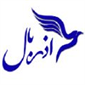 لوگوی آذربال ایرانیان - آژانس هواپیمایی