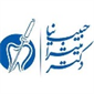لوگوی دکتر میترا حبیب نیا - متخصص ریشه دندان