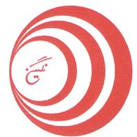 شرکت نگین فام طب - کارخانه