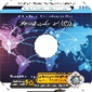 لوگوی بنیاد آموزش مجازی ایرانیان - آموزش تعمیرات موبایل