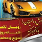 لوگوی آژانس تاکسی تلفنی رویال داراب - تاکسی سرویس