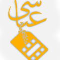 لوگوی عباسی - نمایندگی همراه اول - فروش سیم کارت