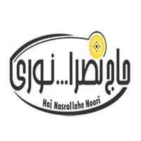 لوگوی سوغاتی حاج نصراله نوری - کارخانه - قنادی