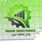 لوگوی شرکت یاران صنعت تبریز - تولید لوازم یدکی خودرو