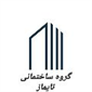 لوگوی گروه ساختمانی تایماز - شرکت ساختمانی