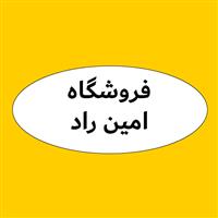 لوگوی فروشگاه امین راد - فروش روغن صنعتی