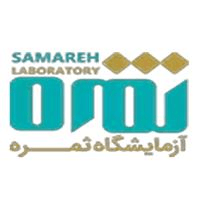 لوگوی آزمایشگاه ثمره - آزمایشگاه پاتوبیولوژی