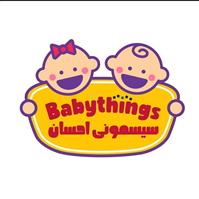 لوگوی سیسمونی و اسباب بازی احسان - فروش اسباب بازی