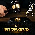 لوگوی موسسه حقوقی و داوری قضایی ترنم عدالت علوی