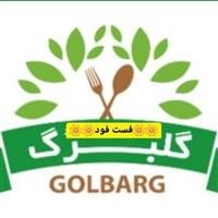لوگوی فست فود گلبرگ