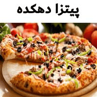 پیتزا ساندویچ دهکده