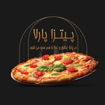 لوگوی فست فود پارلا