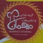 لوگوی کترینگ میهمان - تهیه غذا