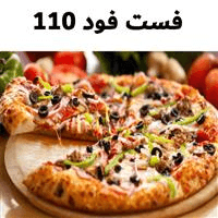 لوگوی فست فود 110