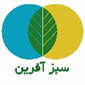 لوگوی شرکت سبزآفرین - گلخانه و پرورش گل و گیاه