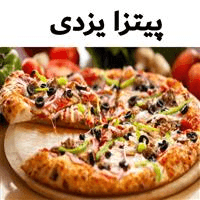 لوگوی پیتزا یزدی - فست فود