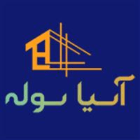 لوگوی شرکت آسیا سوله - سوله و اسکلت فلزی