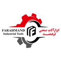 لوگوی فروشگاه فرهمند - فروش ابزار صنعتی