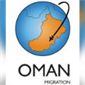 لوگوی خدمات مهاجرتی عمان