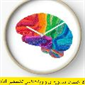 لوگوی مرکز تخصصی امامت - کلینیک روانشناسی
