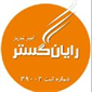 لوگوی رایان گستر امیر تبریز - طراحی وب سایت