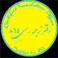 لوگوی دارالترجمه رسمی شماره 865 مشهد