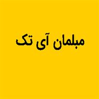 لوگوی آی تک - تولید مبلمان و صندلی اداری