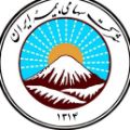 لوگوی بیمه ایران - توحیدی - نمایندگی بیمه