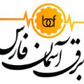 لوگوی برق آسمان فارس - صنایع برق و الکترونیک